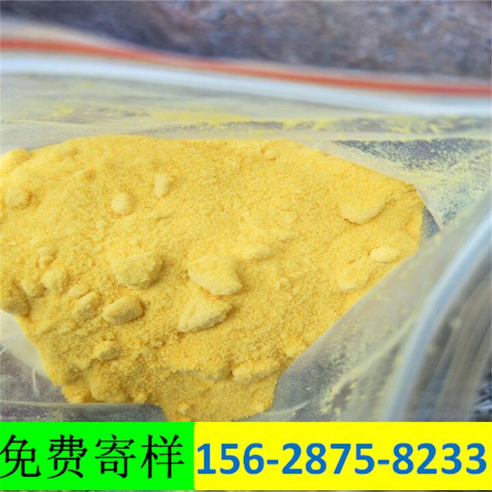 PAC聚合氯化鋁27/28/30