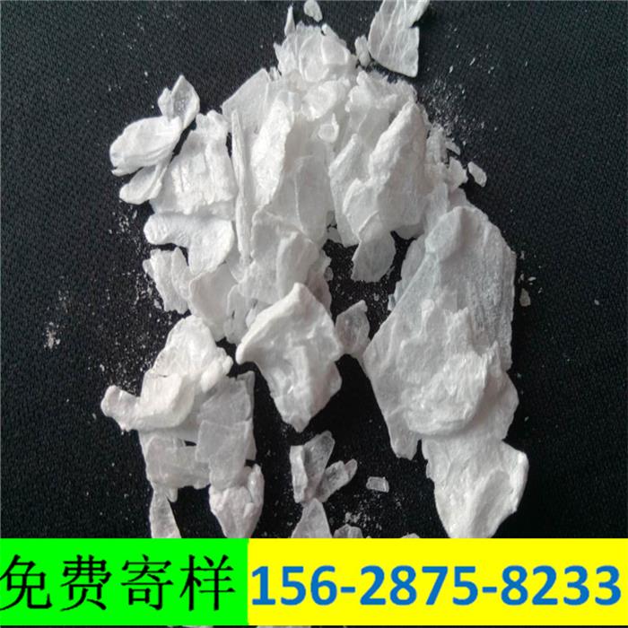 無(wú)水氯化鎂塊狀